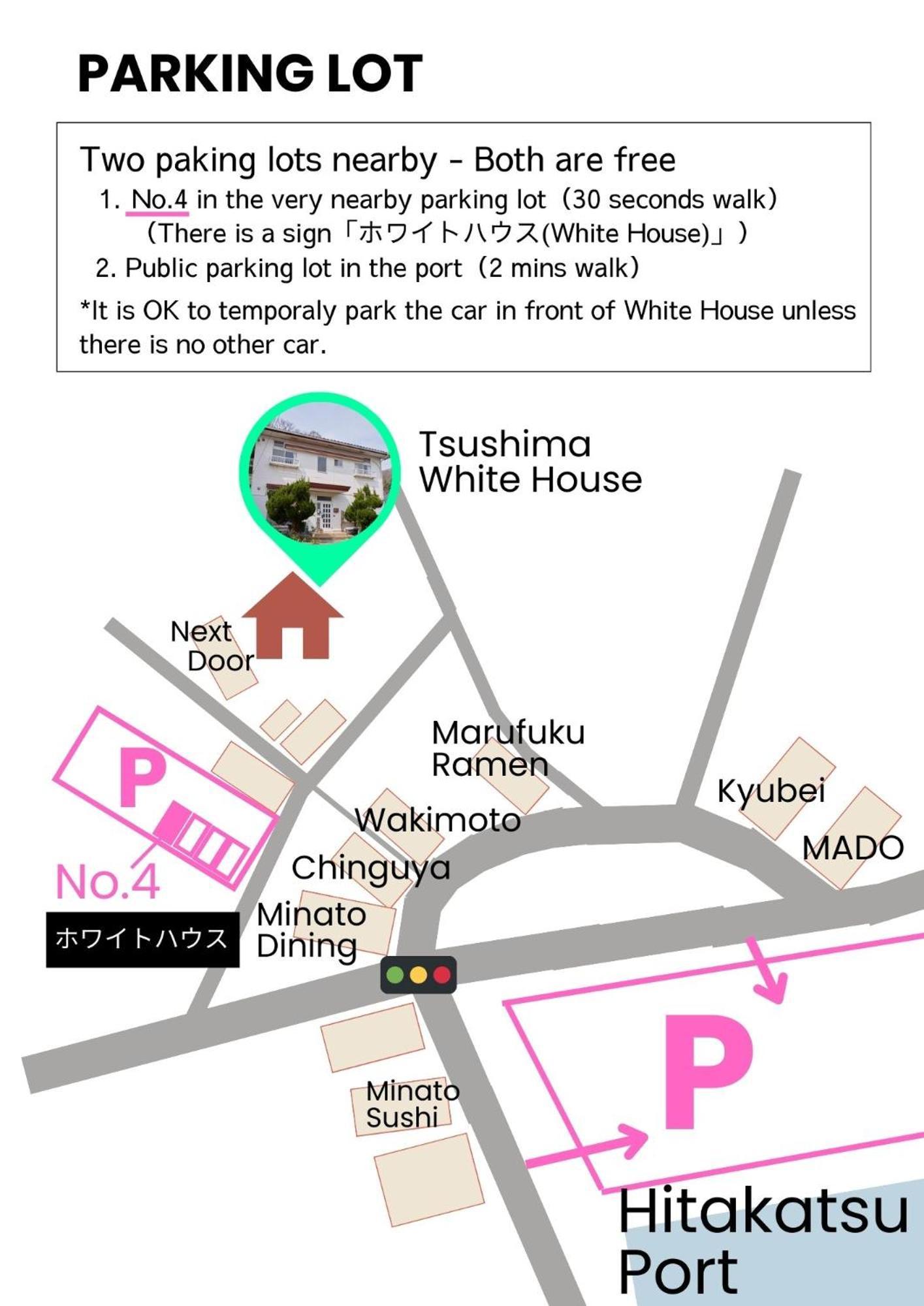 Bed and Breakfast Tsushima White House Exterior foto