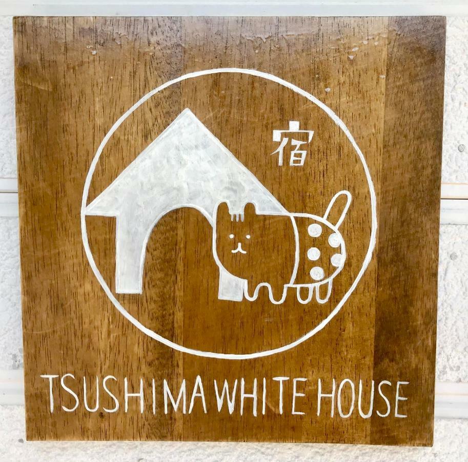 Bed and Breakfast Tsushima White House Exterior foto